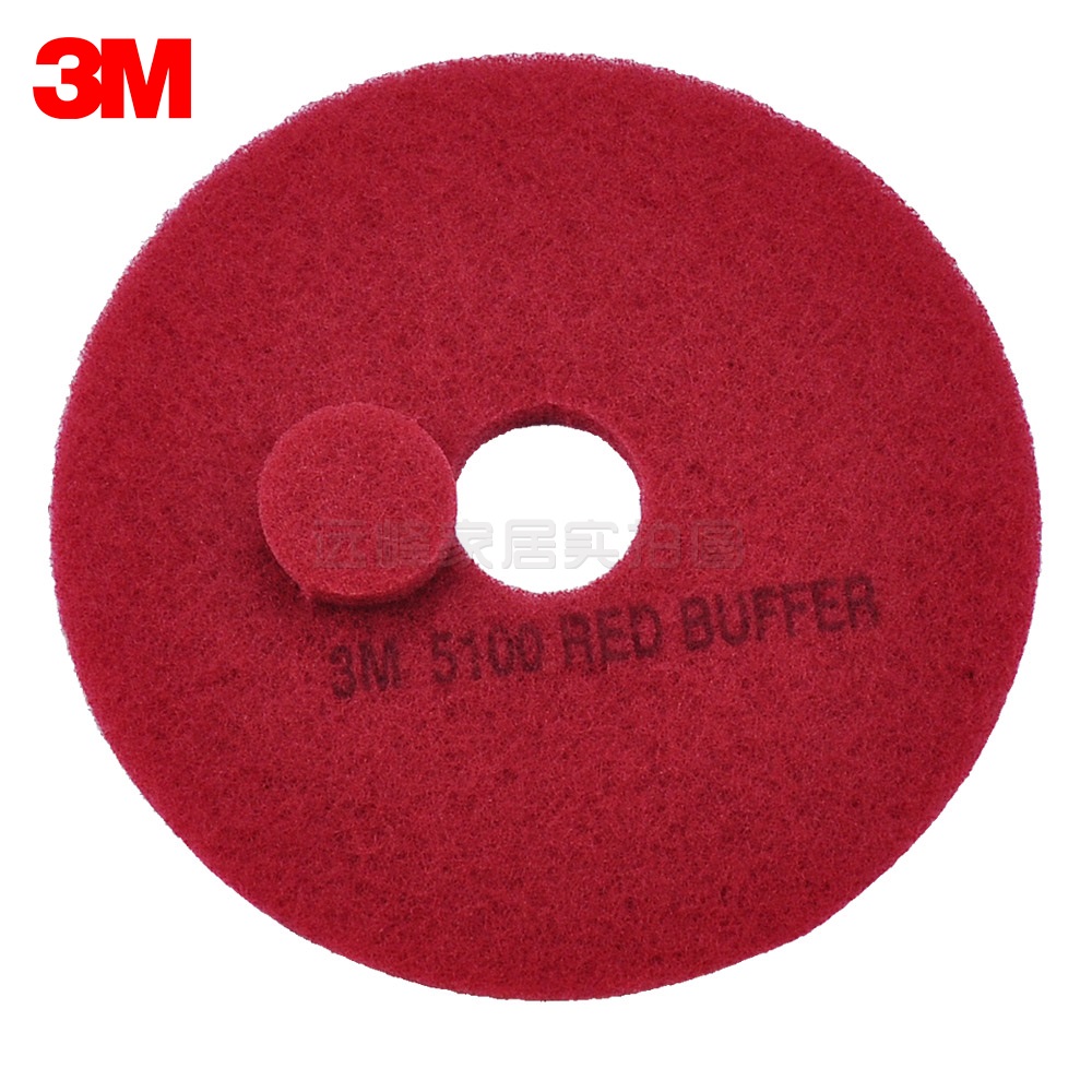 3M 17" Floorpad Stripper